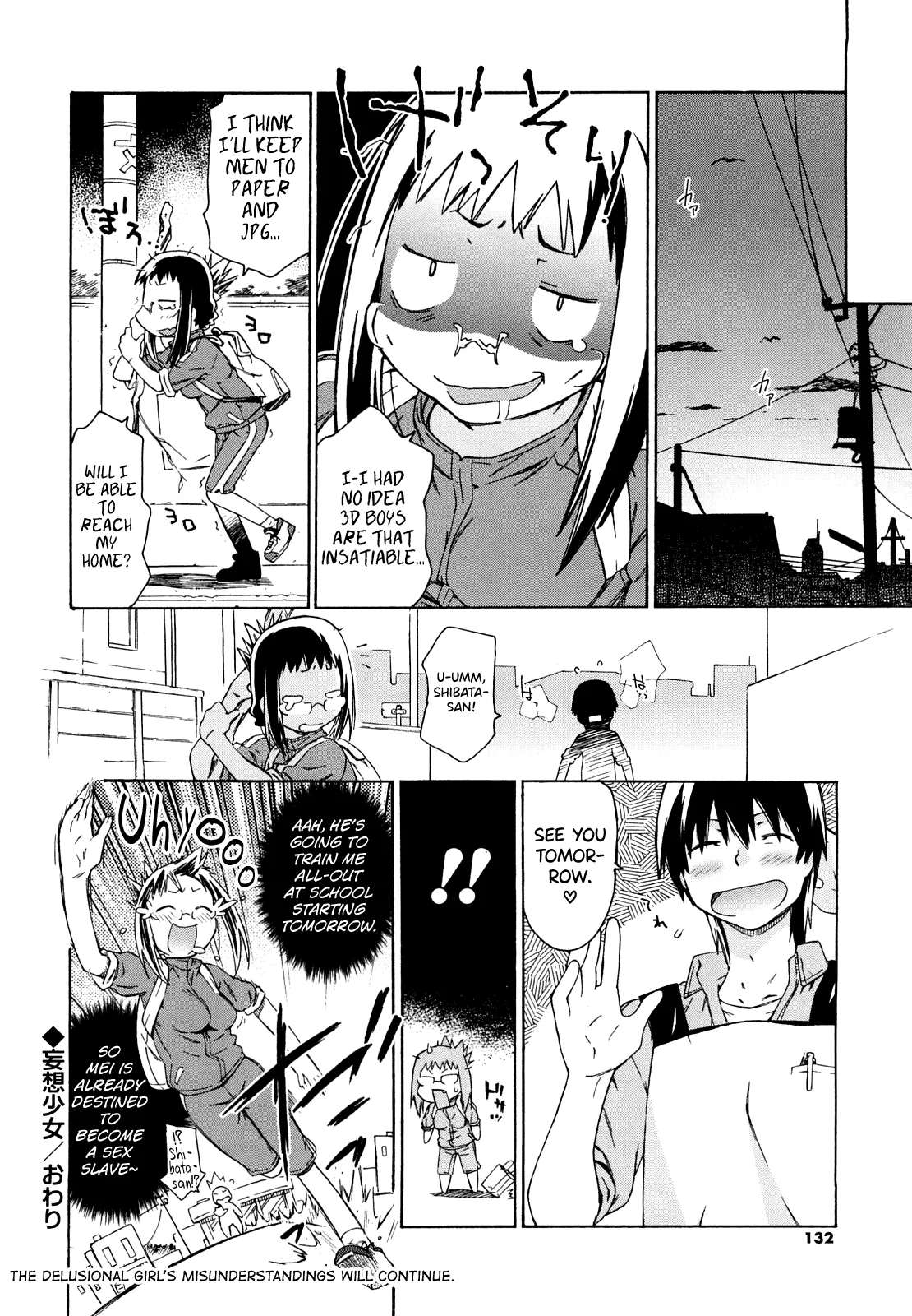 Imouto wa Doujin Shoujo Cosplay Kei 131