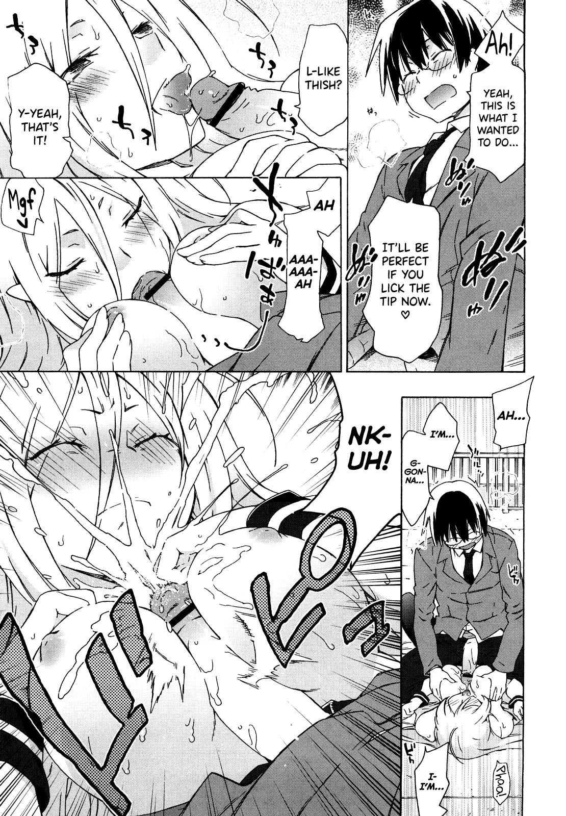 Imouto wa Doujin Shoujo Cosplay Kei 140