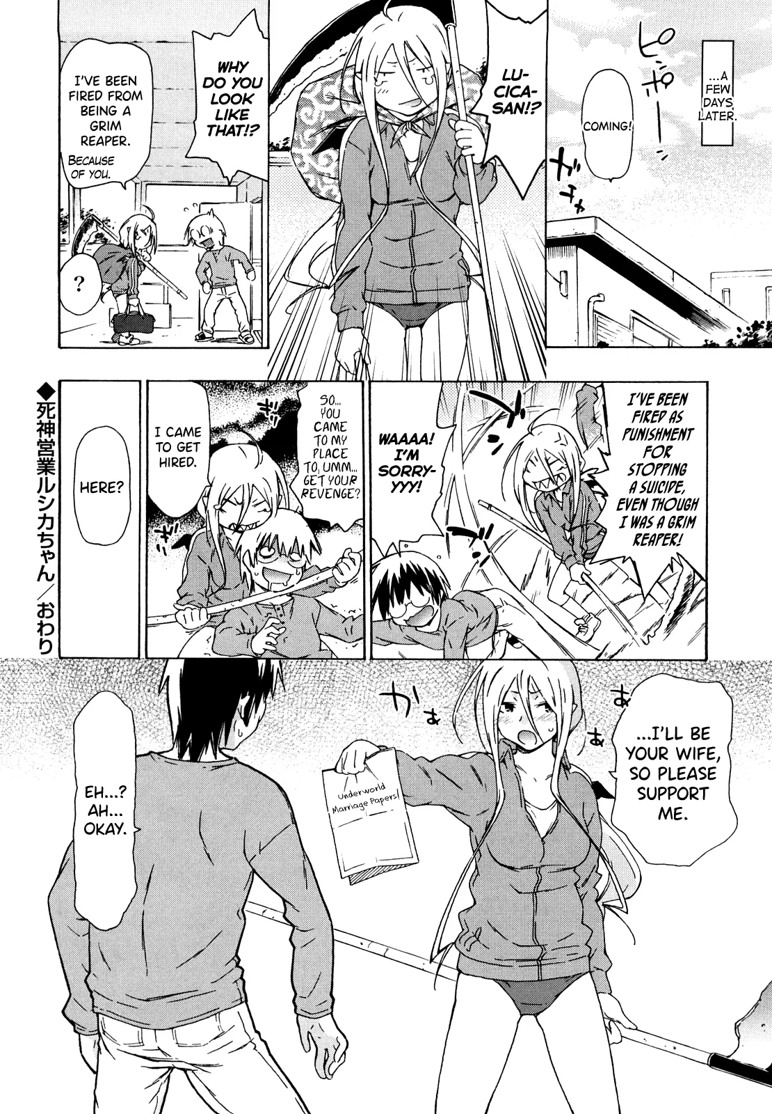 Imouto wa Doujin Shoujo Cosplay Kei 147