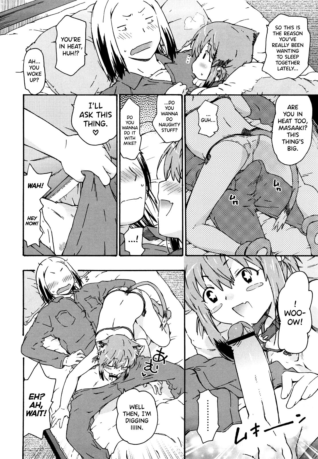 Imouto wa Doujin Shoujo Cosplay Kei 153