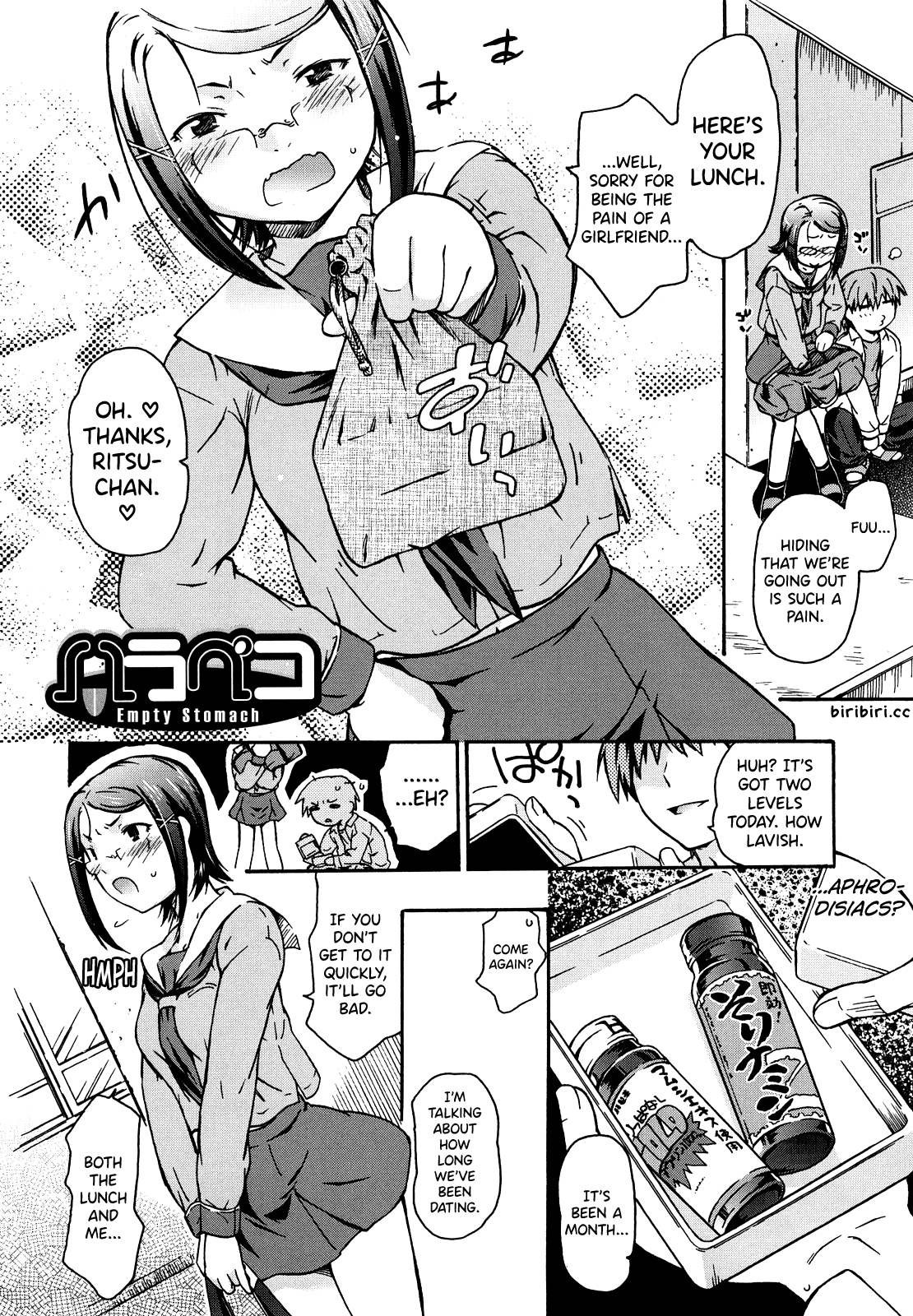Imouto wa Doujin Shoujo Cosplay Kei 181
