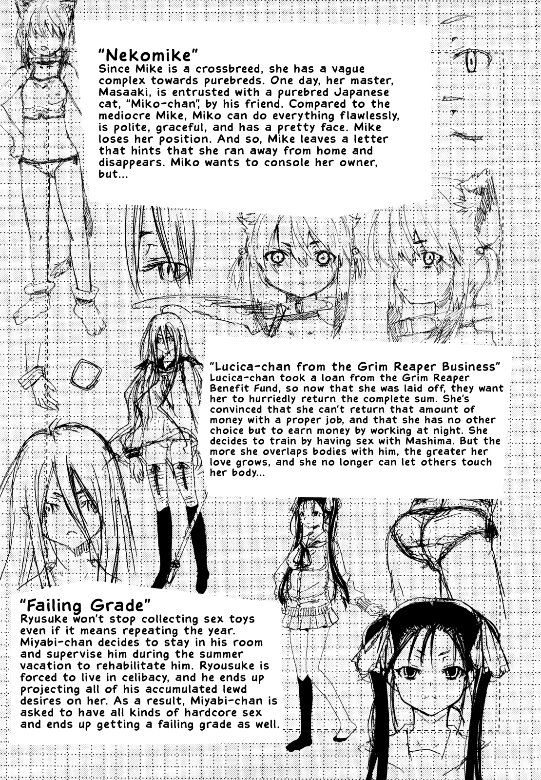 Imouto wa Doujin Shoujo Cosplay Kei 198