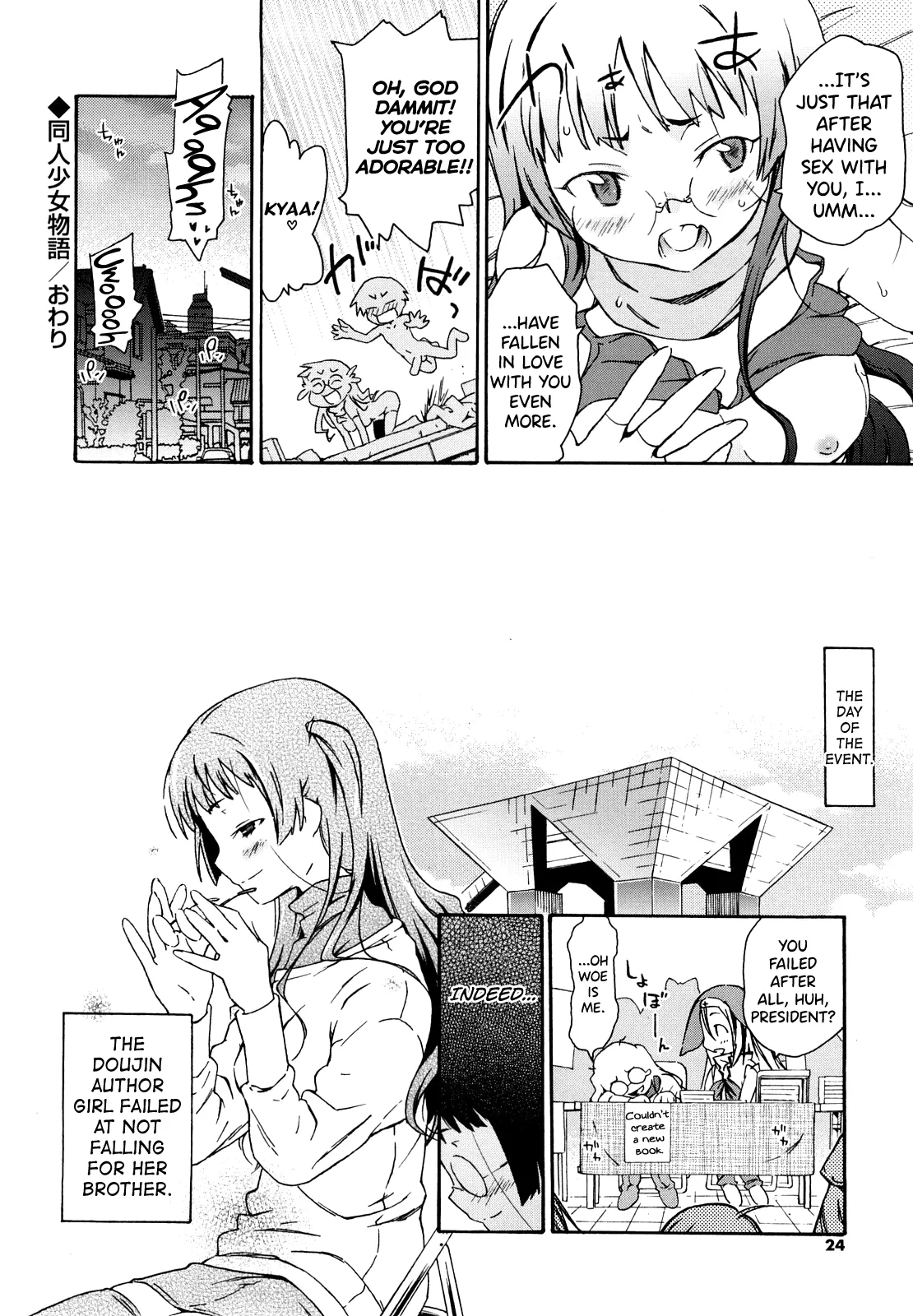 Imouto wa Doujin Shoujo Cosplay Kei 23