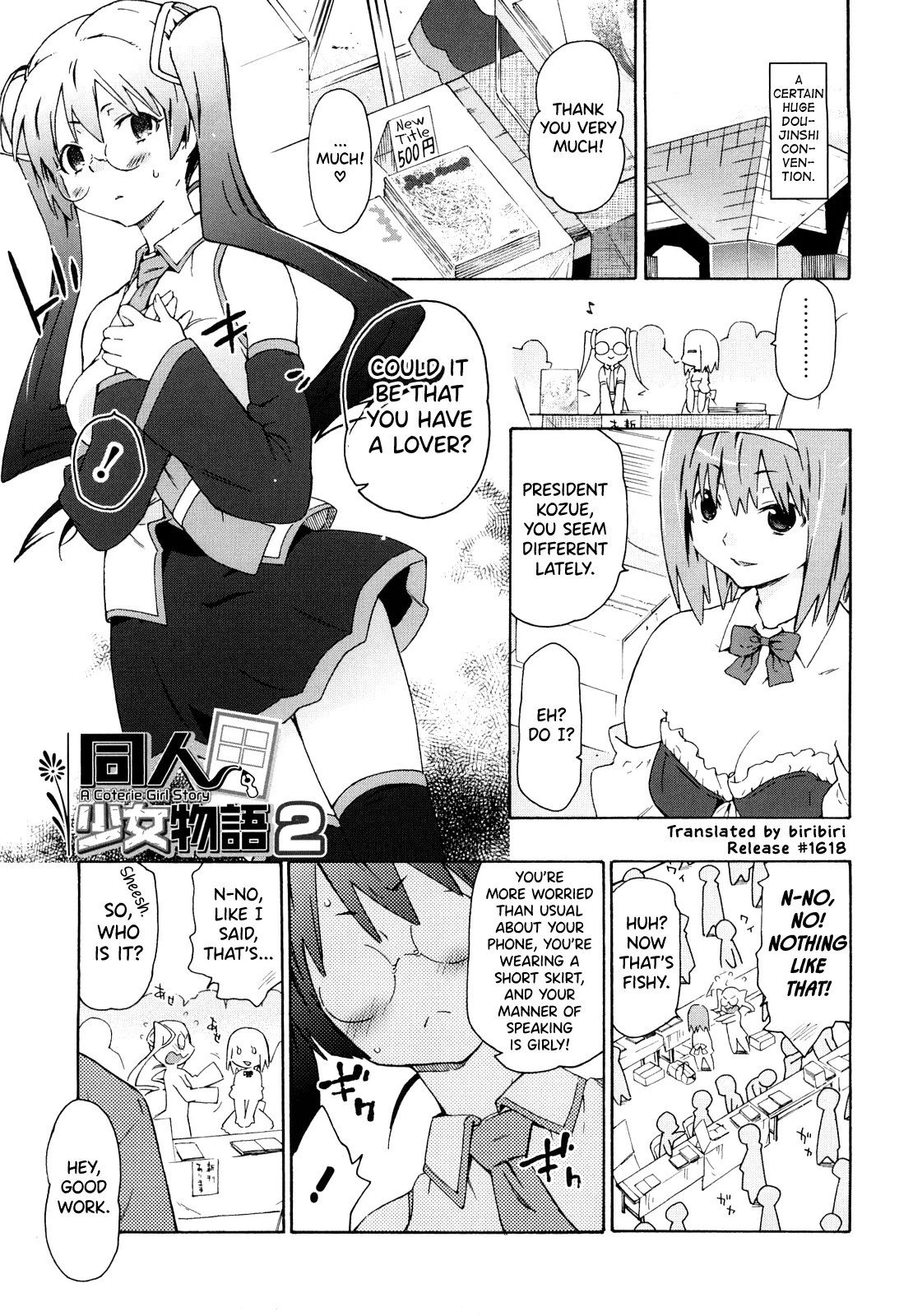Imouto wa Doujin Shoujo Cosplay Kei 24
