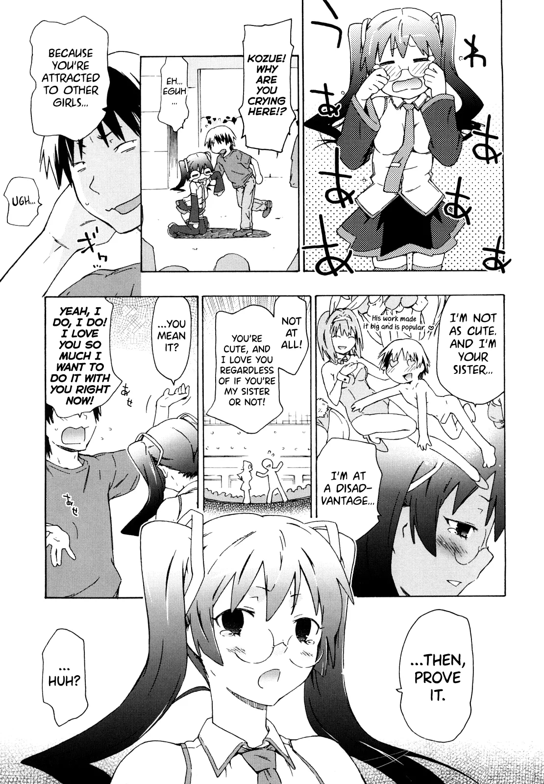 Imouto wa Doujin Shoujo Cosplay Kei 28