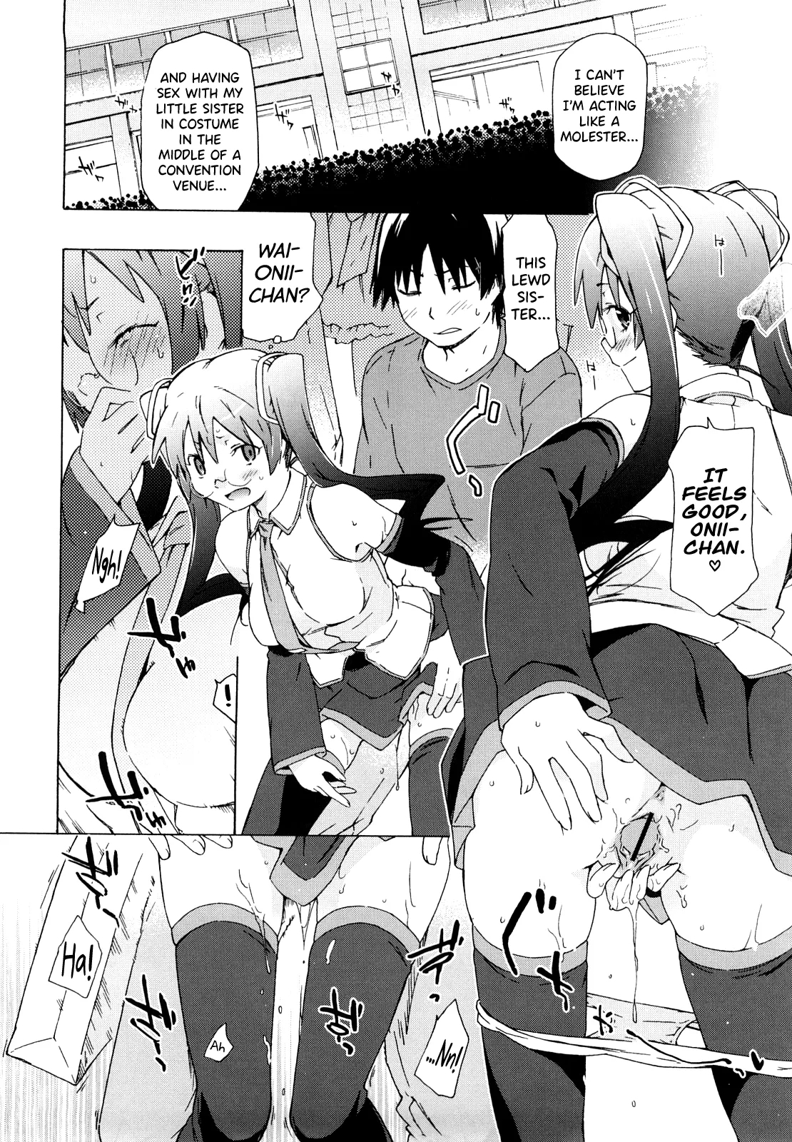 Imouto wa Doujin Shoujo Cosplay Kei 31