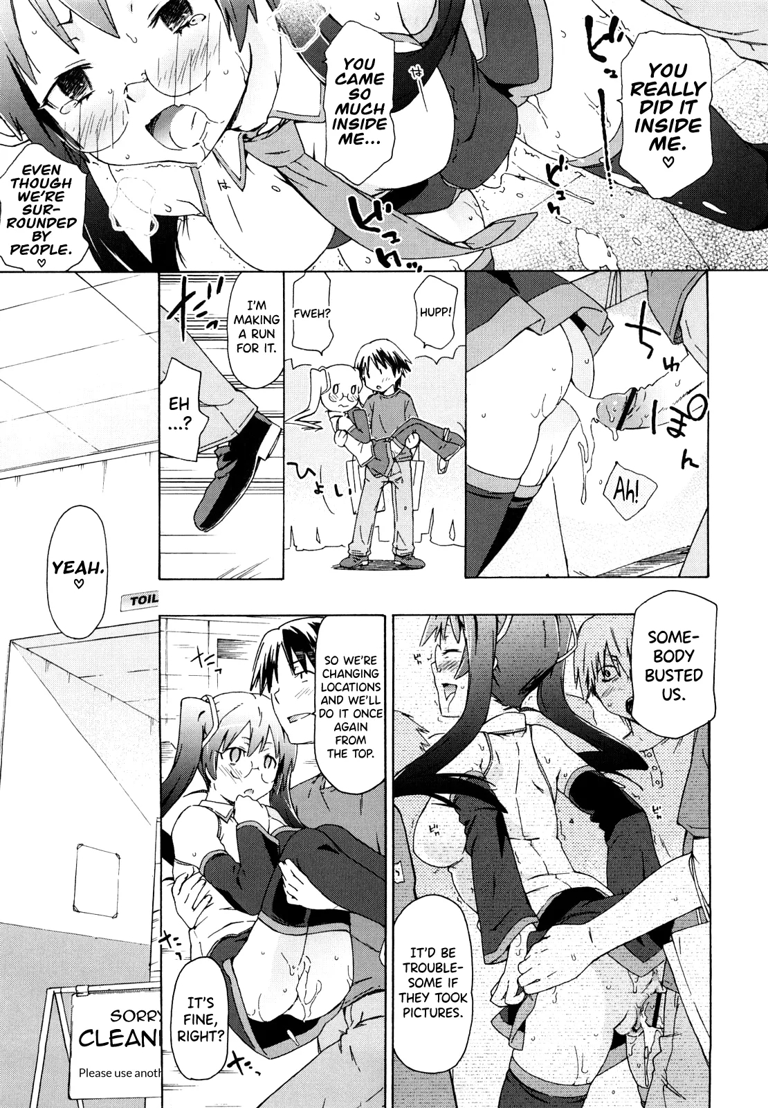 Imouto wa Doujin Shoujo Cosplay Kei 34