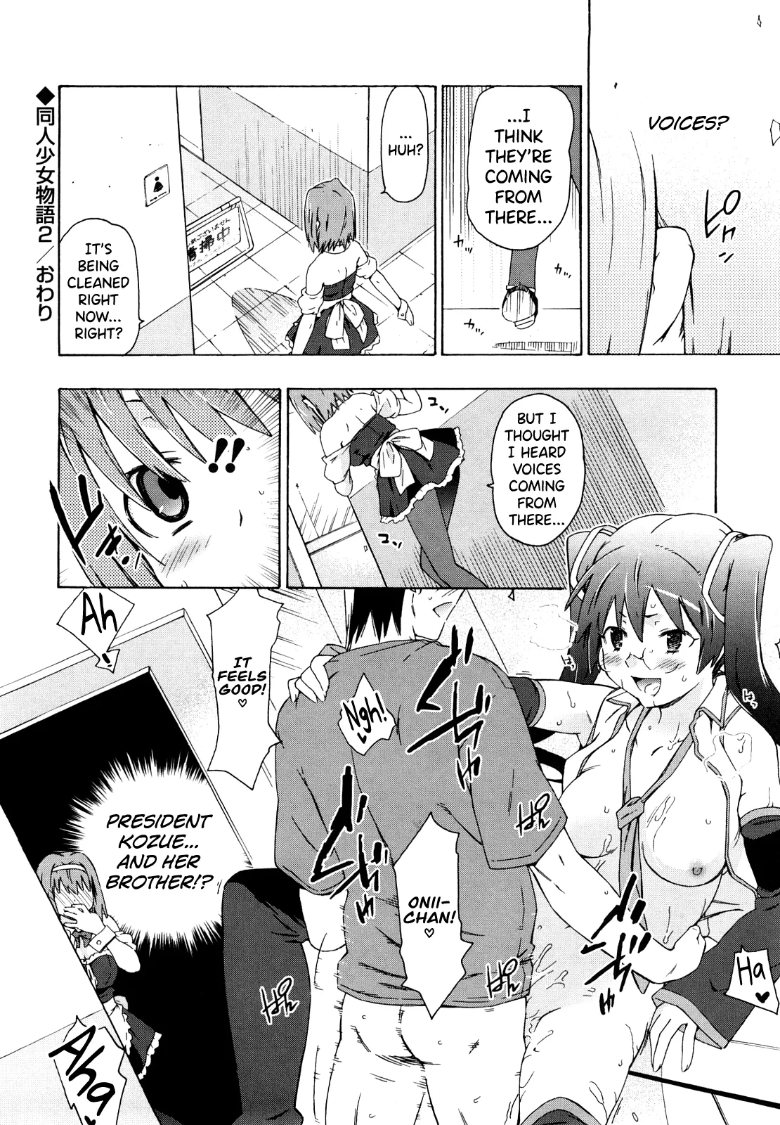 Imouto wa Doujin Shoujo Cosplay Kei 43