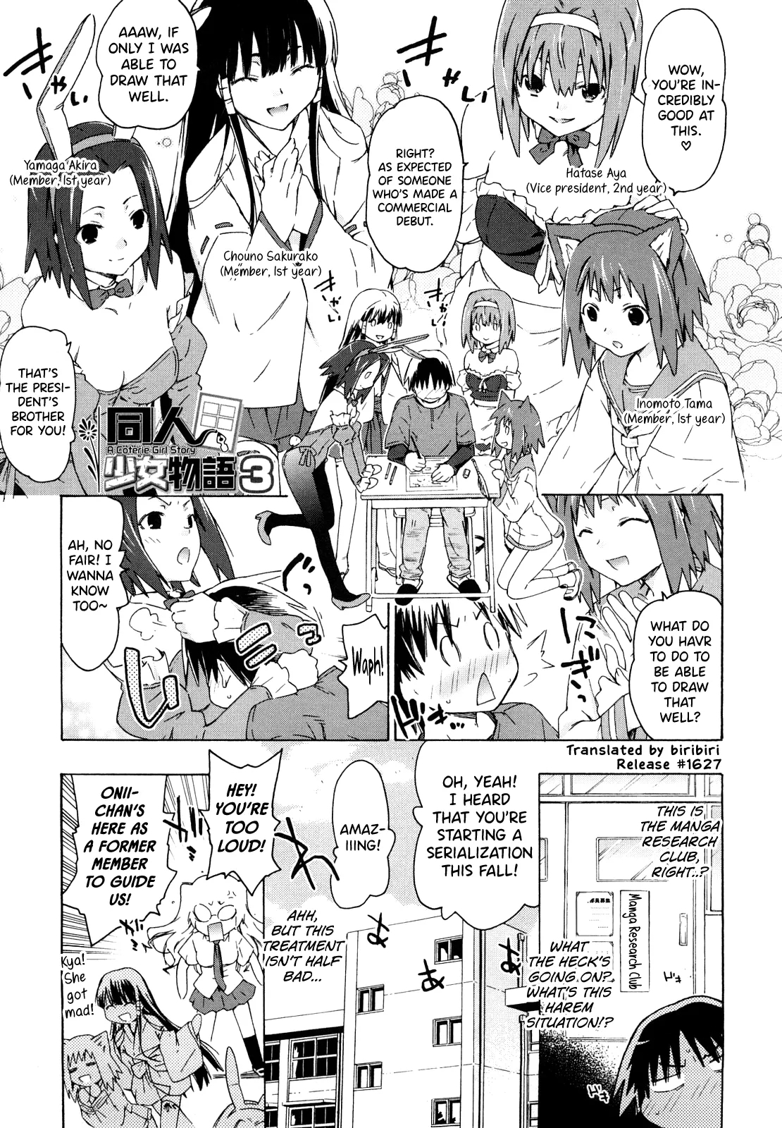 Imouto wa Doujin Shoujo Cosplay Kei 44