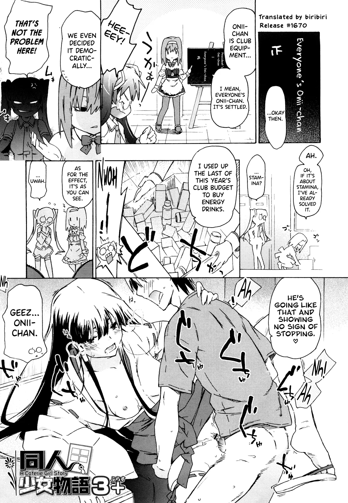 Imouto wa Doujin Shoujo Cosplay Kei 60