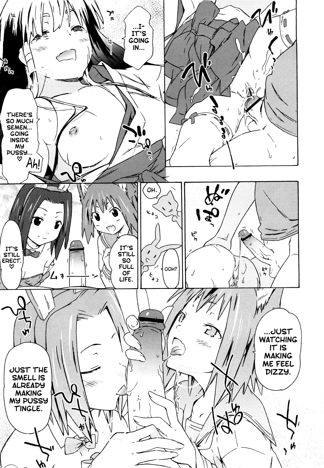 Imouto wa Doujin Shoujo Cosplay Kei 62