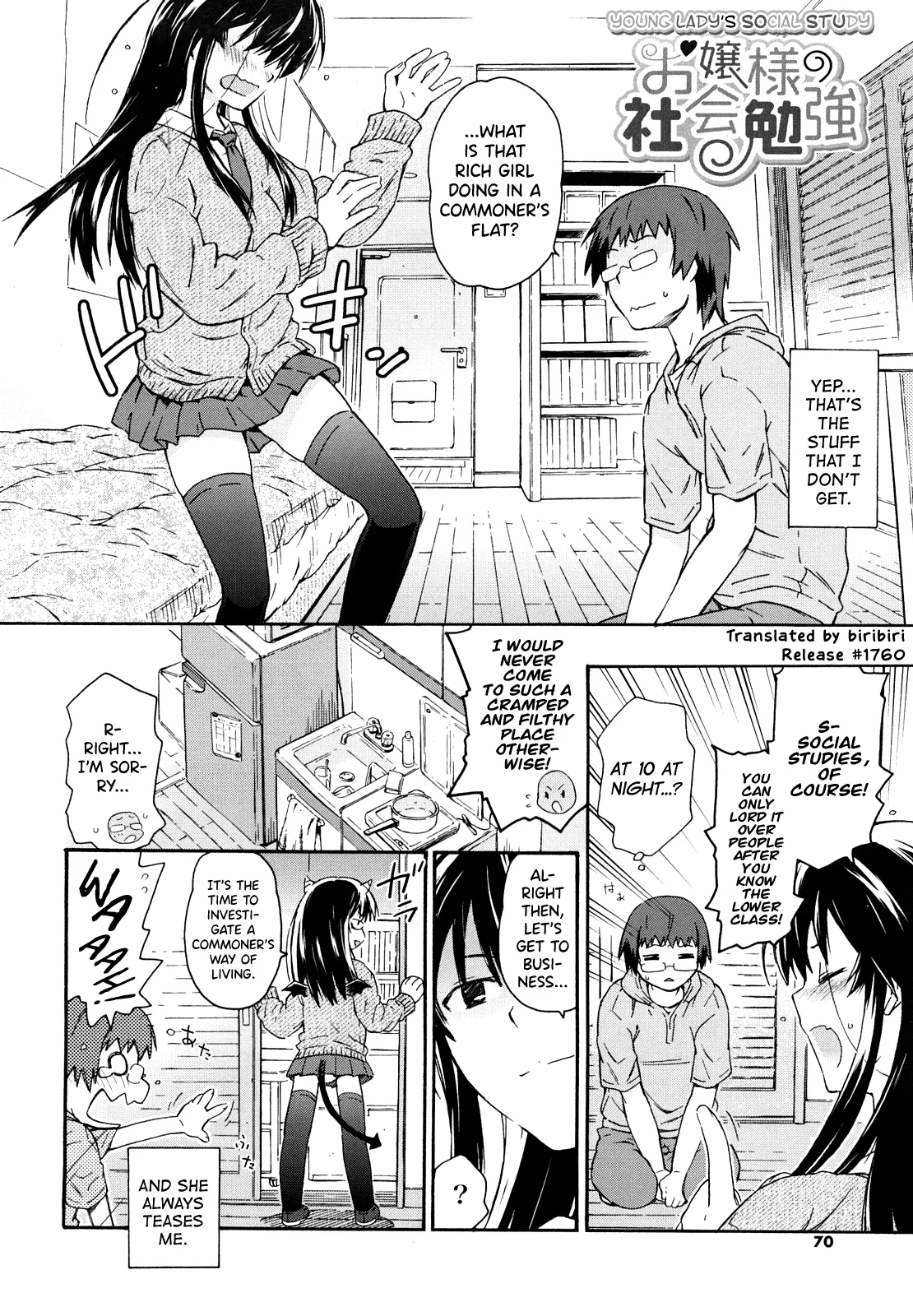Imouto wa Doujin Shoujo Cosplay Kei 69