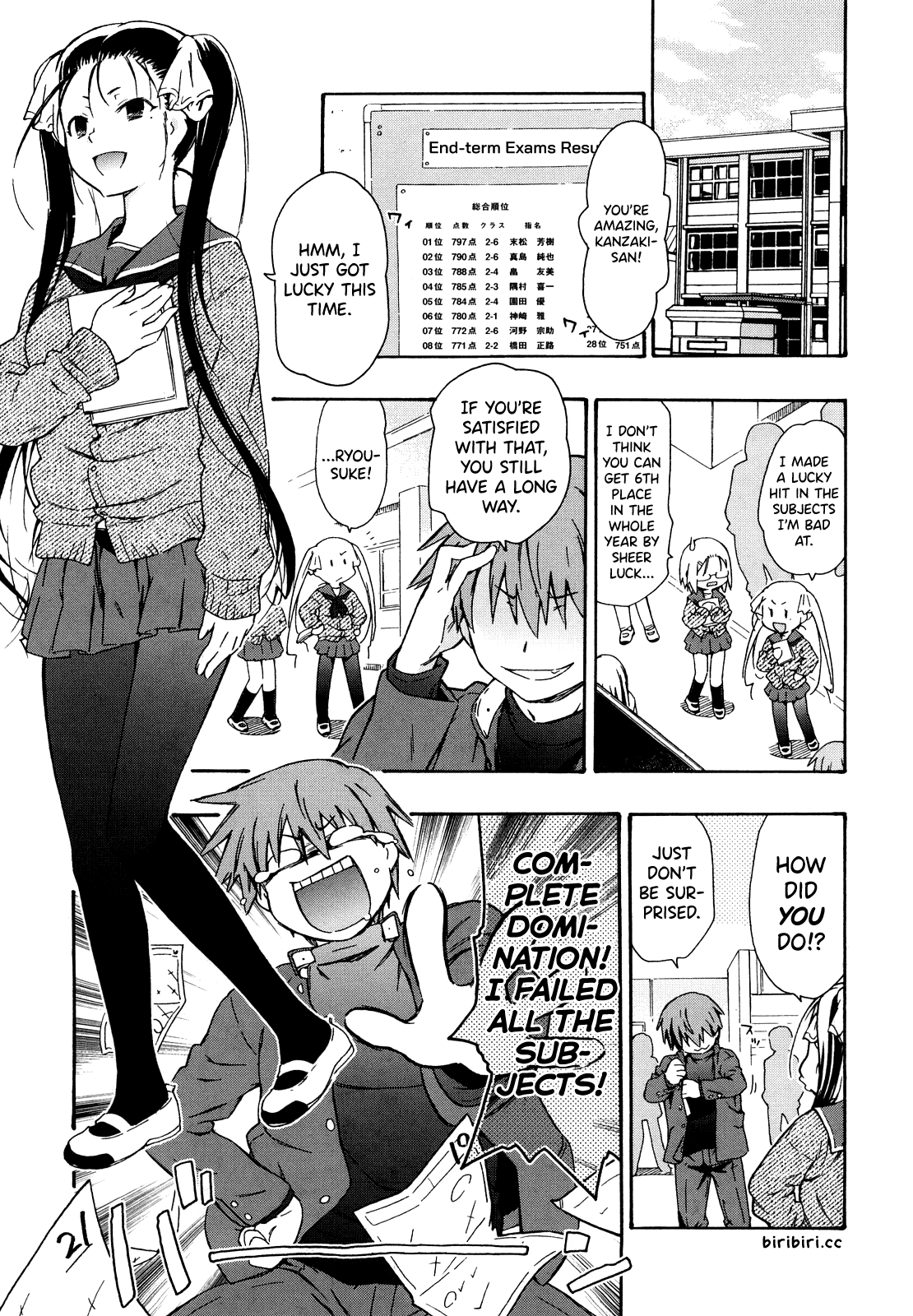 Imouto wa Doujin Shoujo Cosplay Kei 84