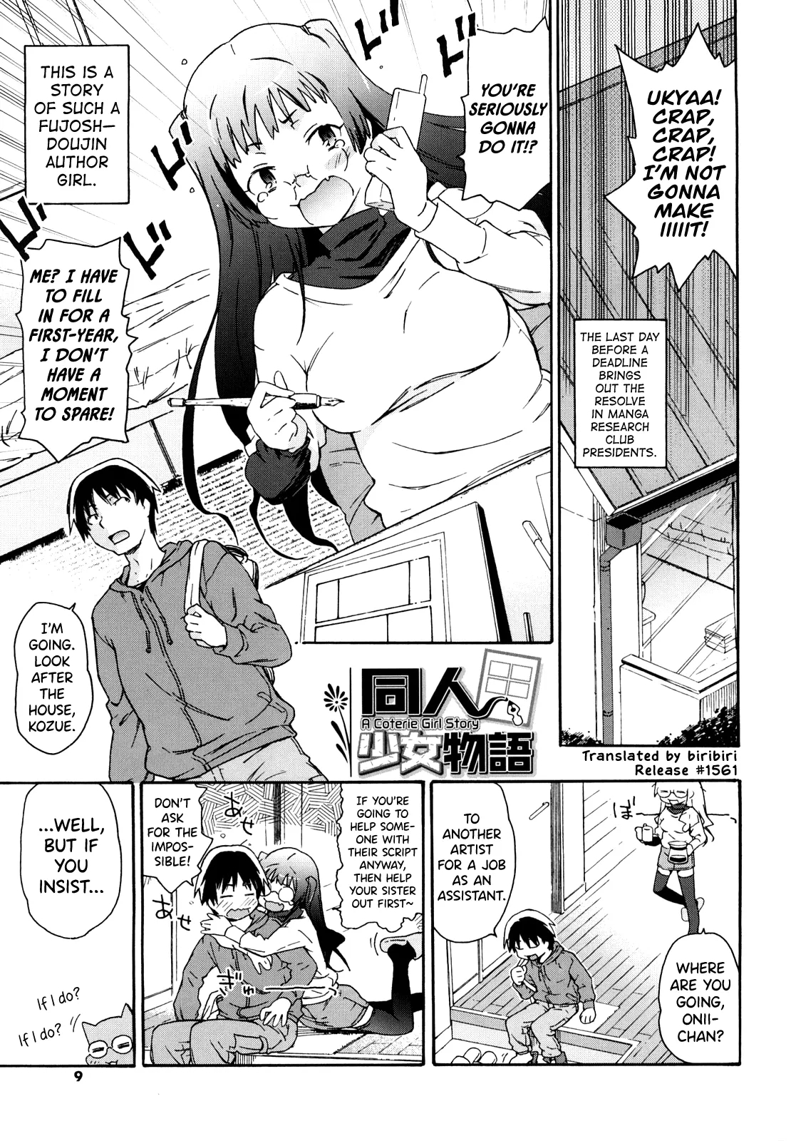Imouto wa Doujin Shoujo Cosplay Kei 8