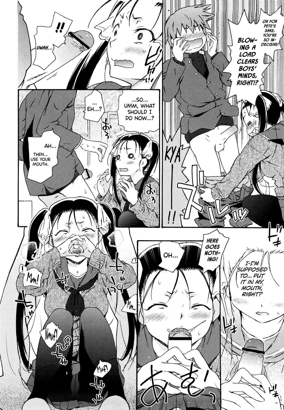 Imouto wa Doujin Shoujo Cosplay Kei 89