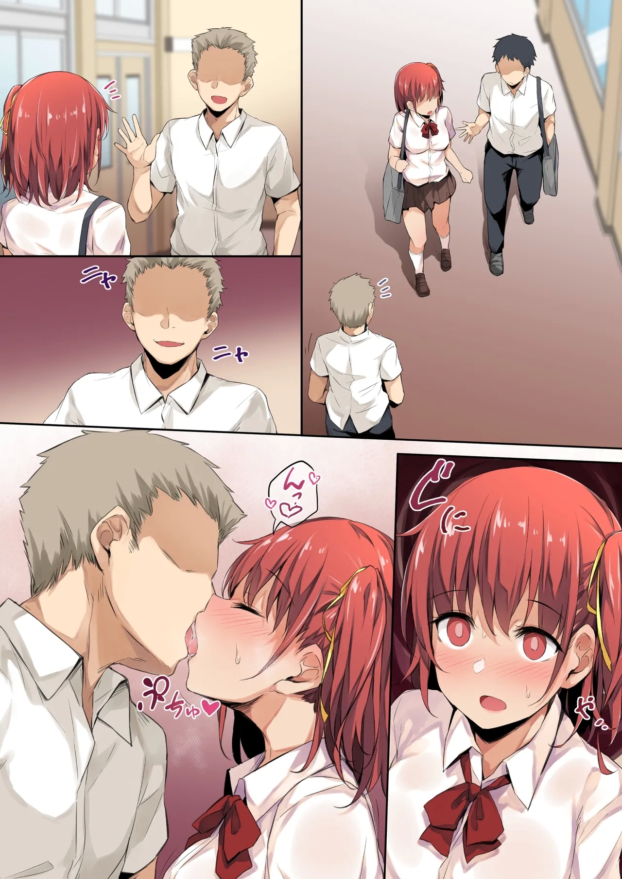 Saimin Kanojo - Page 11
