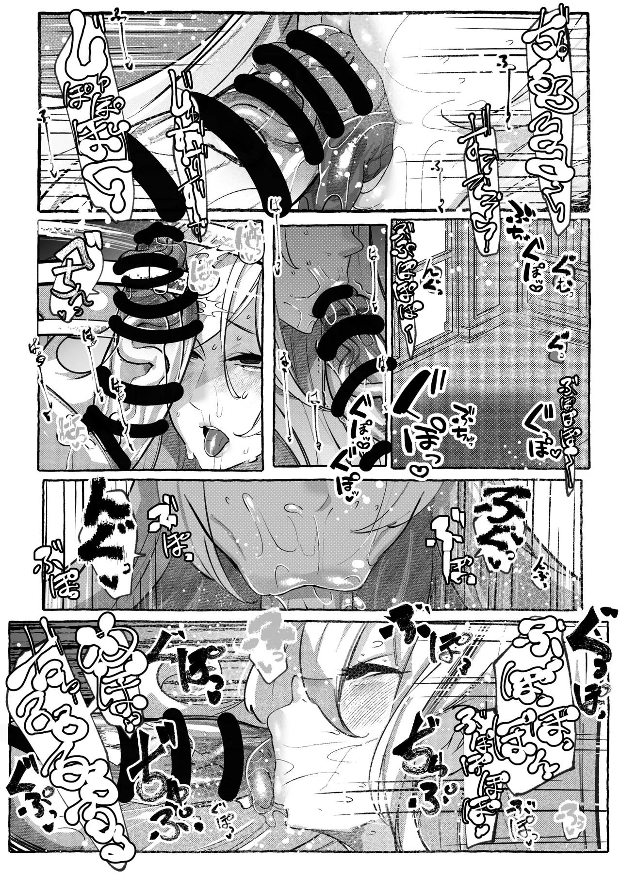 ミリアの熱いサービス記録 えっちなお店「へぶんおあへる」にて - Page 17