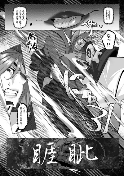梅喧 VS A.K.I 2