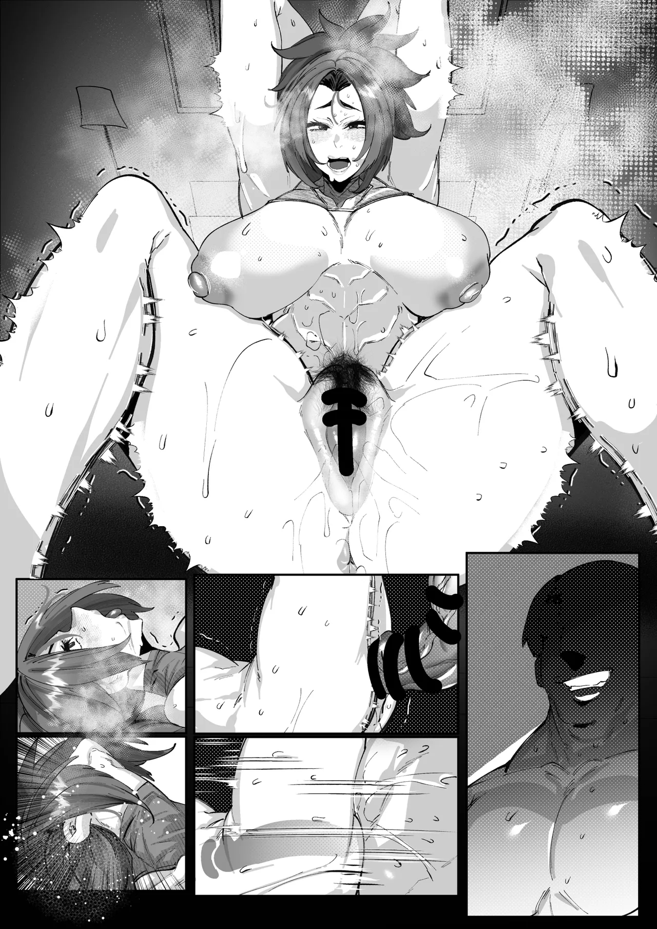 大間忍は負けない - Page 12