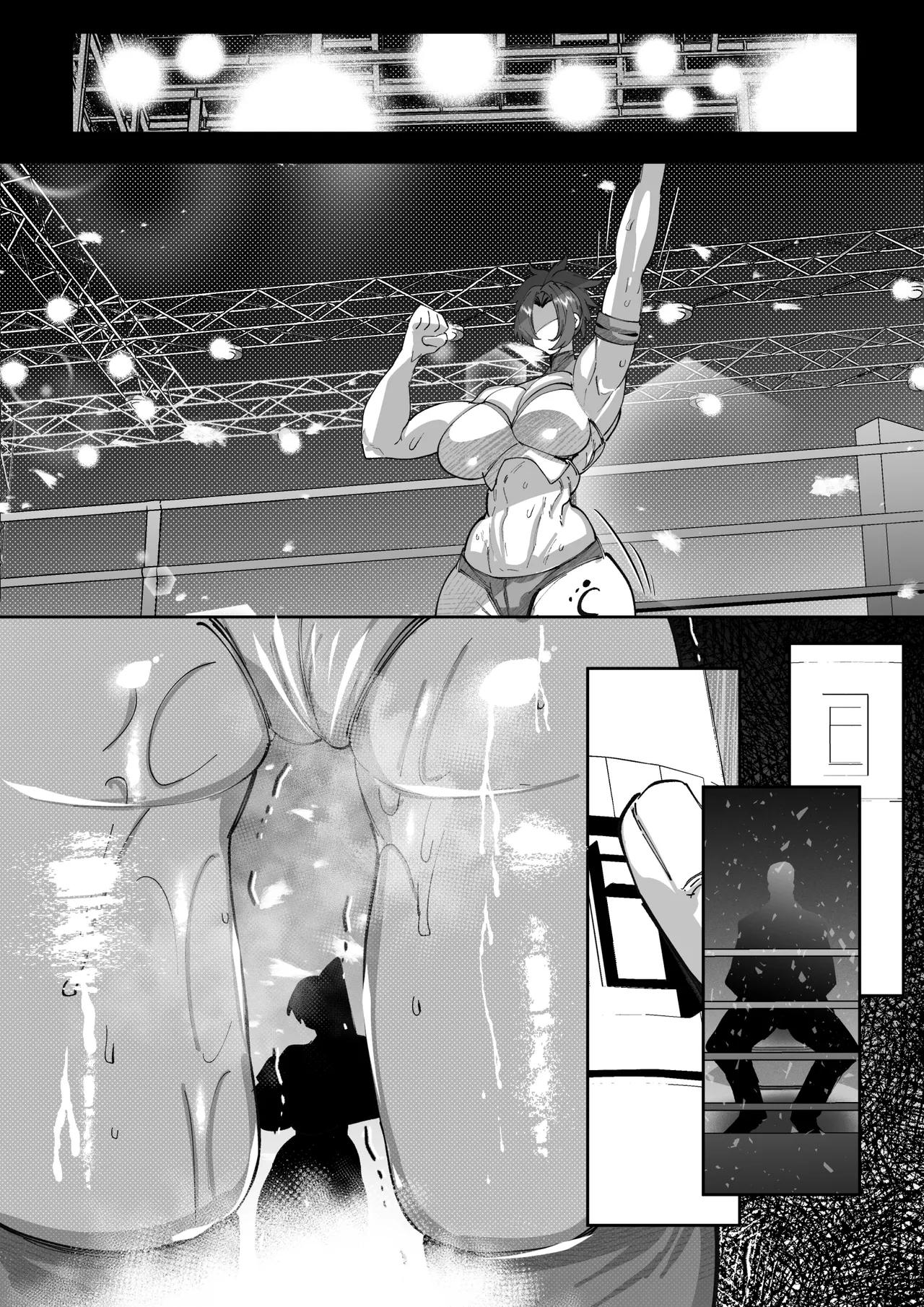 大間忍は負けない - Page 18