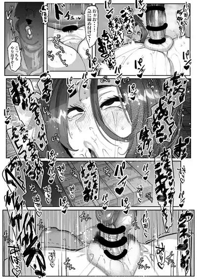 大間忍は負けない 5