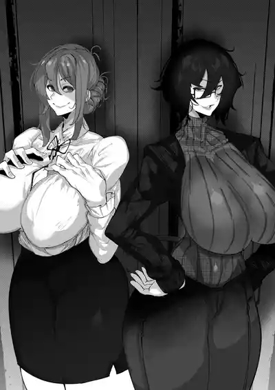 マゾ撲滅委員会 外伝2 10