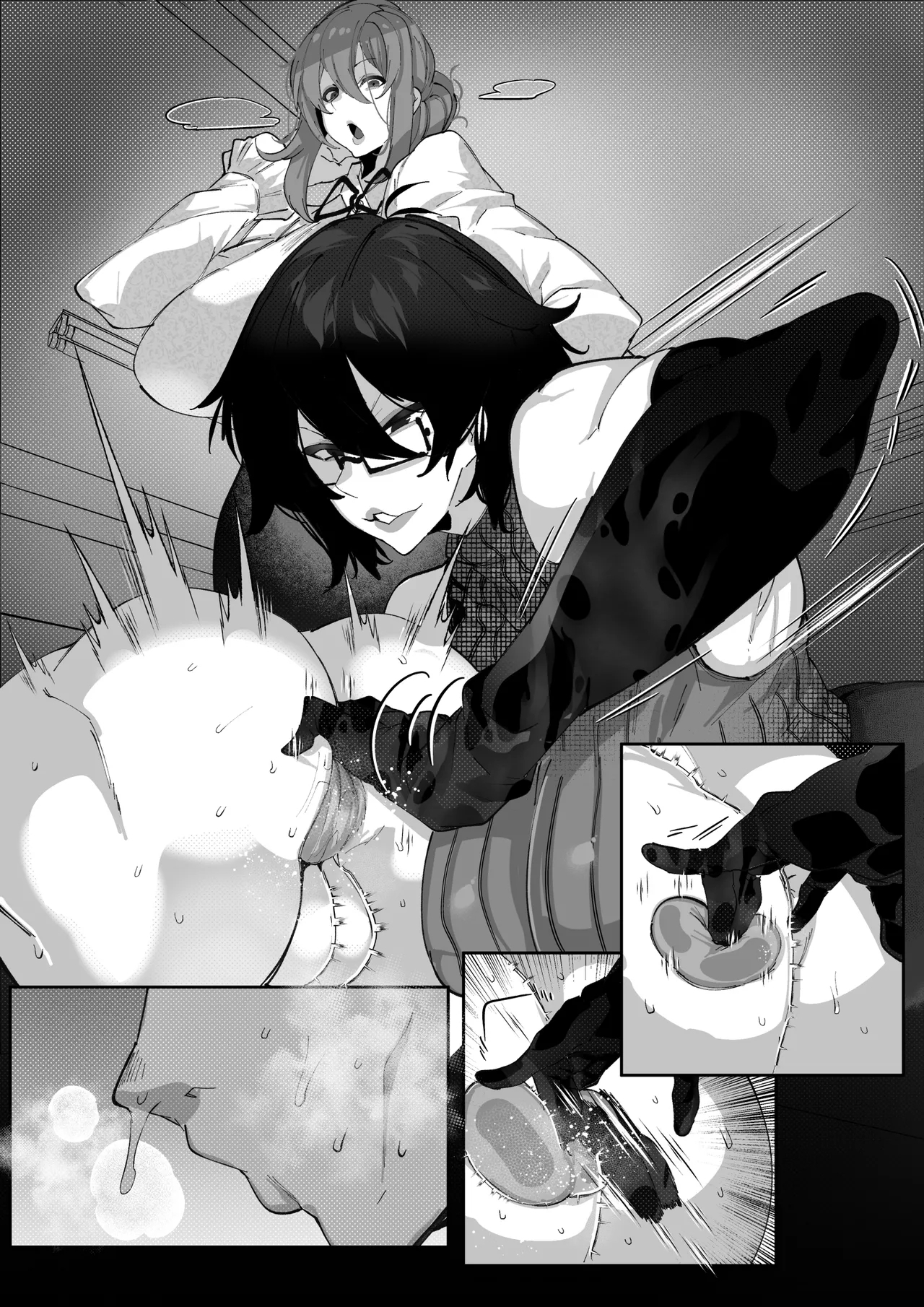マゾ撲滅委員会 外伝2 - Page 12