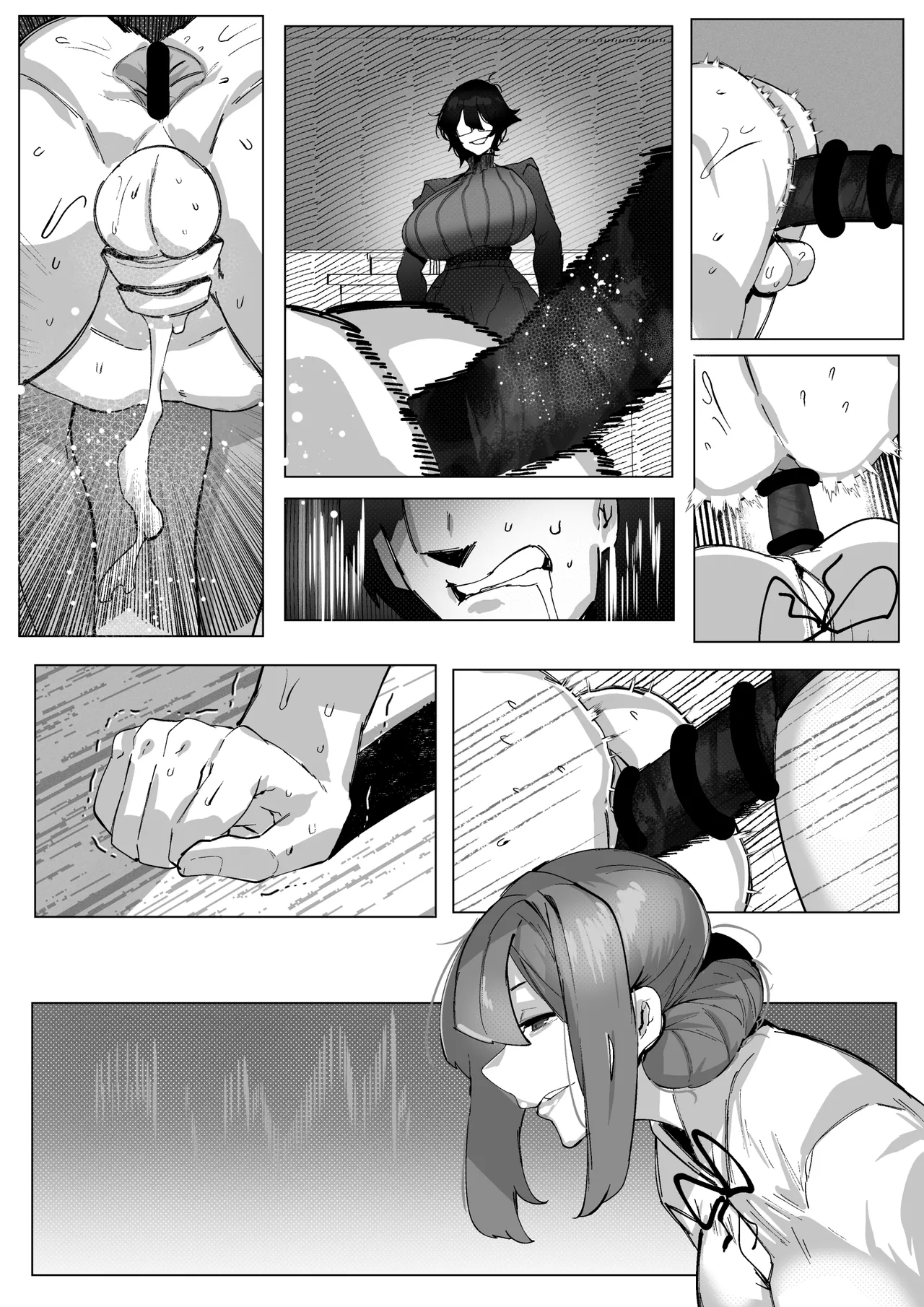 マゾ撲滅委員会 外伝 - Page 14