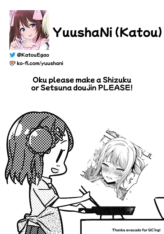 Ai-san ga Midara ni Ochiru made - Page 25