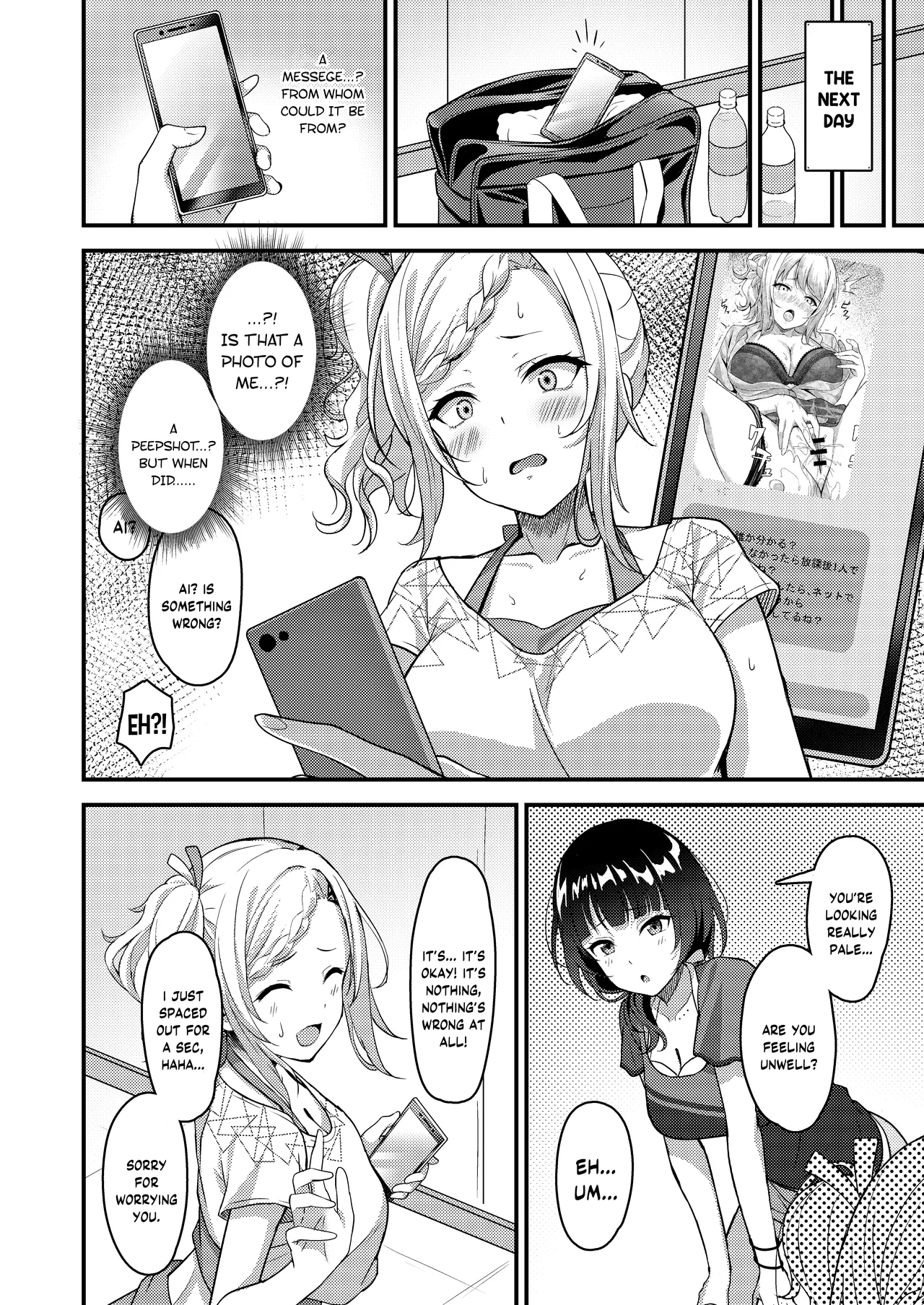 Ai-san ga Midara ni Ochiru made - Page 3