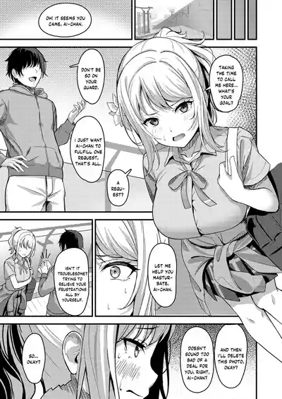 Ai-san ga Midara ni Ochiru made 4