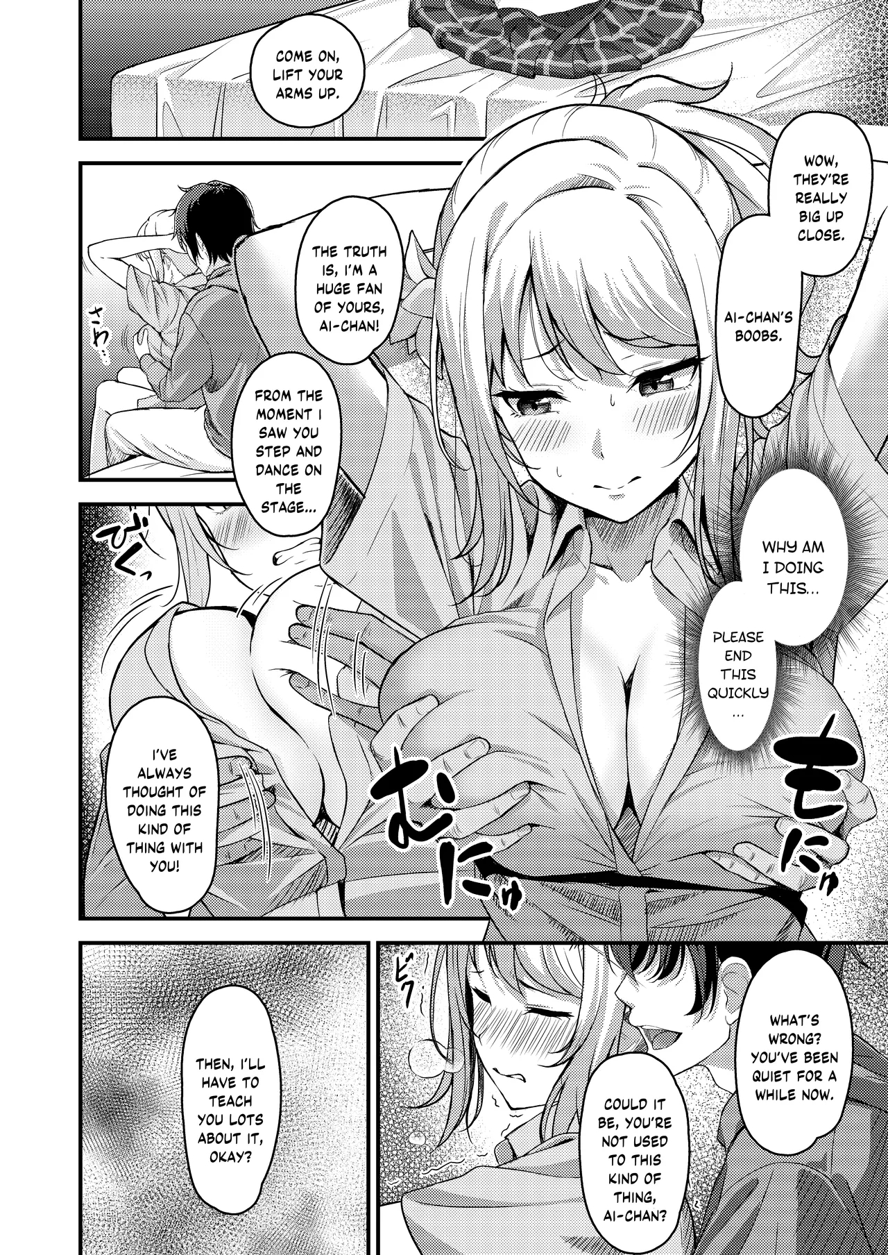 Ai-san ga Midara ni Ochiru made - Page 5