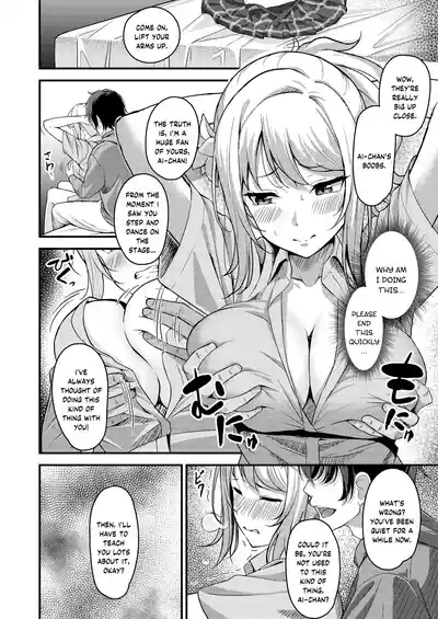 Ai-san ga Midara ni Ochiru made 5
