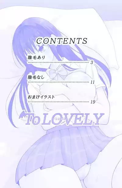 ToLOVELY 3