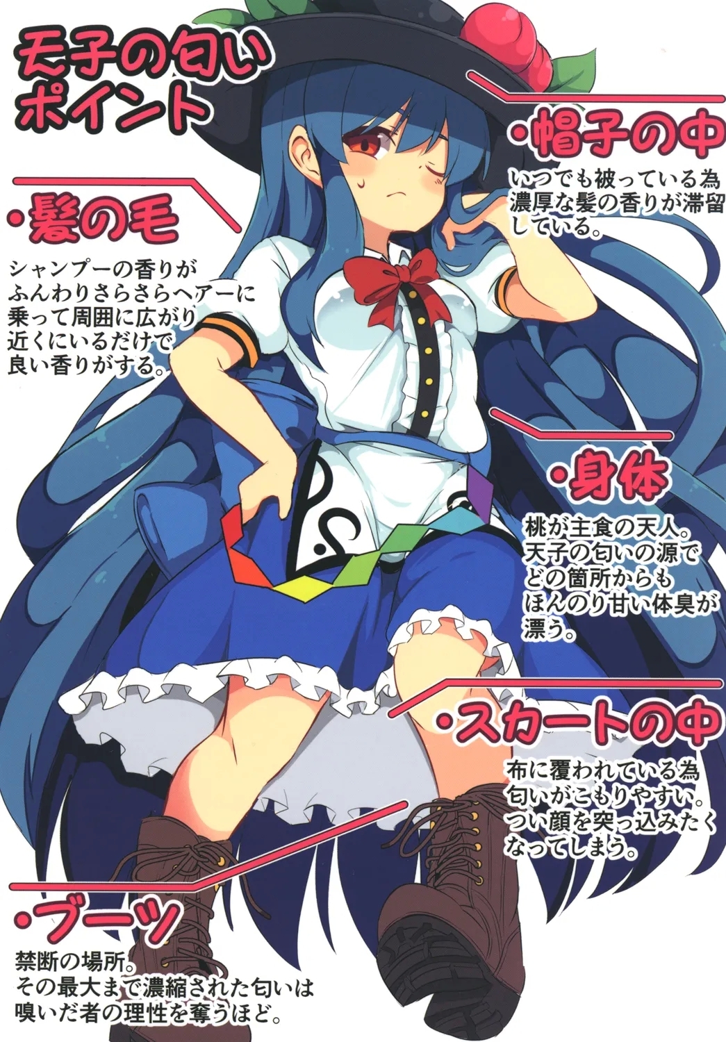 Ver normalYumegokochi no Uchouten - Page 29