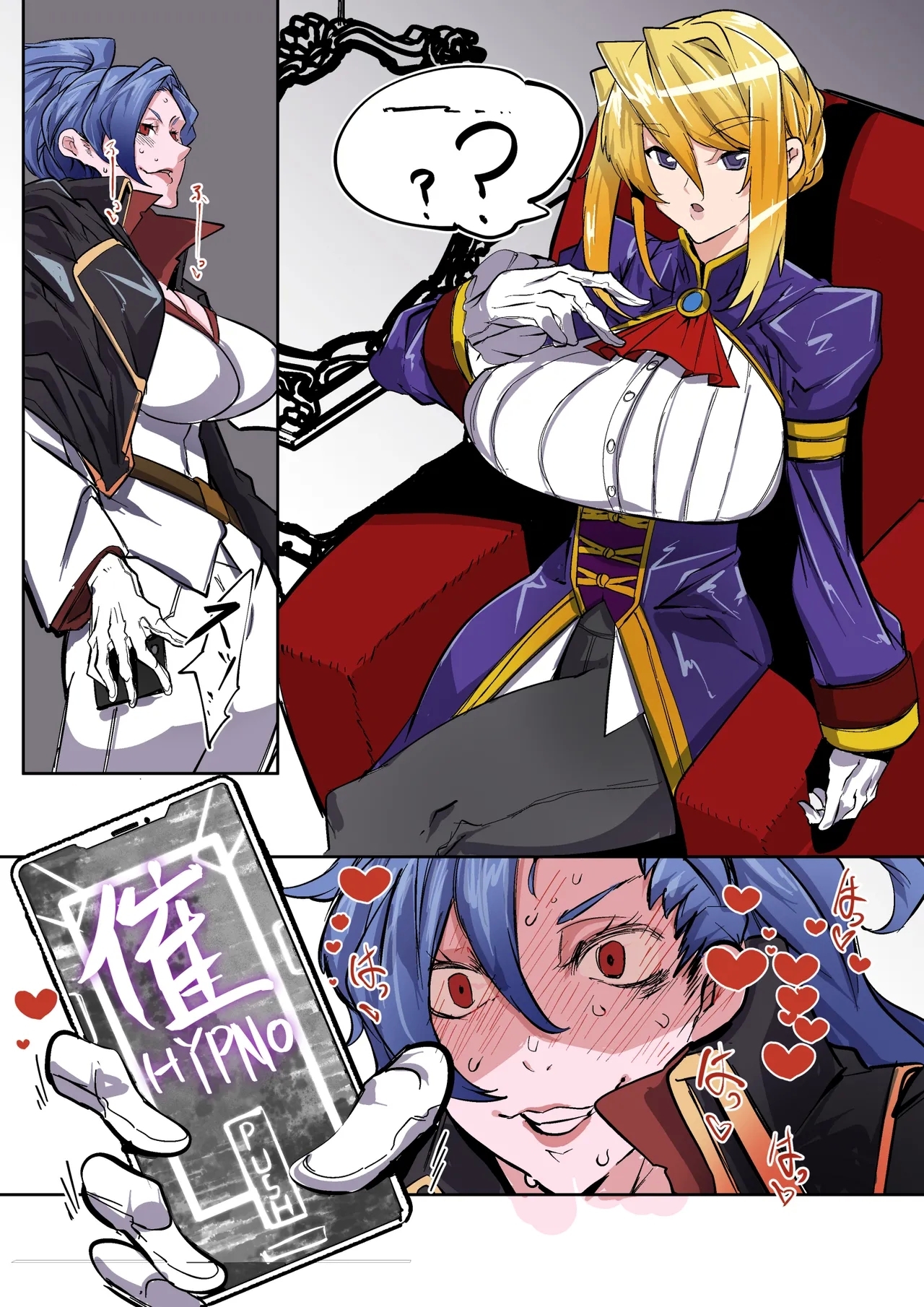 プリンセスラバーのシルヴィアが催眠アプリでレズセ堕ちさせられる 1