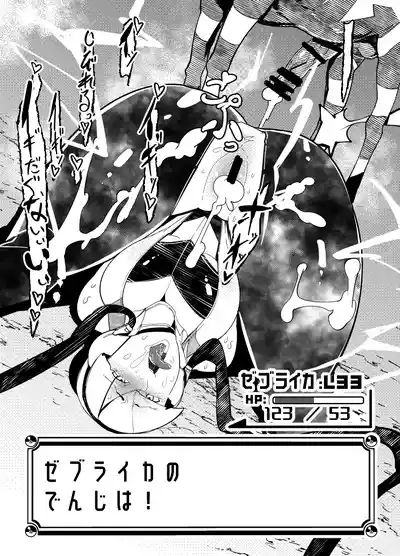 トレーナーはポケモンの性所理オナホ 2