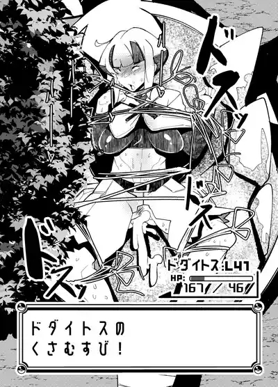 トレーナーはポケモンの性所理オナホ 7