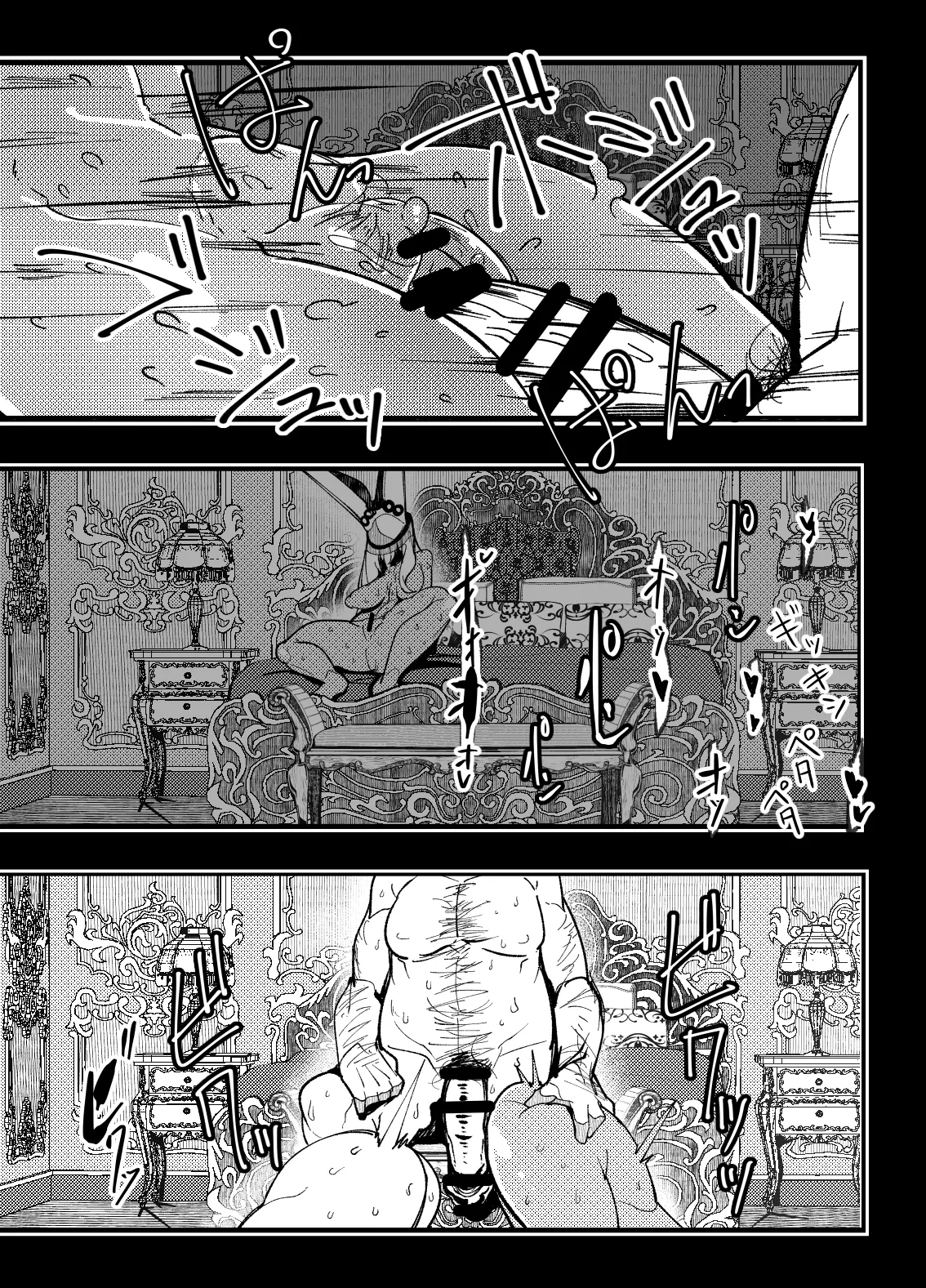 Valentine Shimai no Damasare AV Shutsuen - Page 6