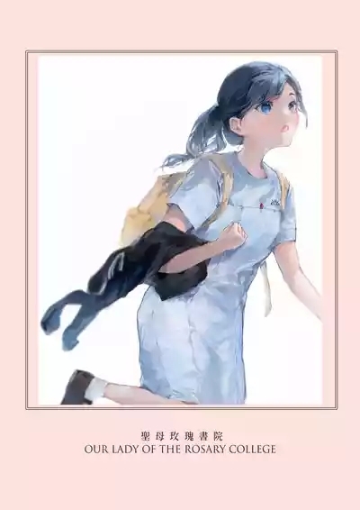 香港女子中学制服図鑑 4