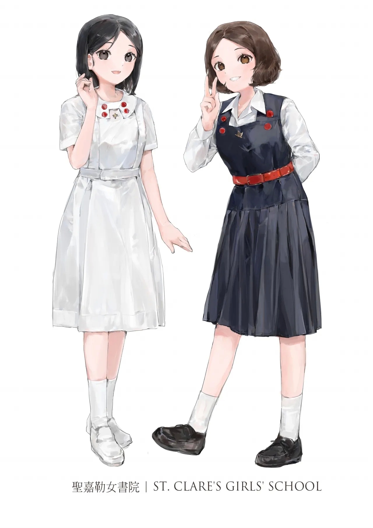 香港女子中学制服図鑑 - Page 9