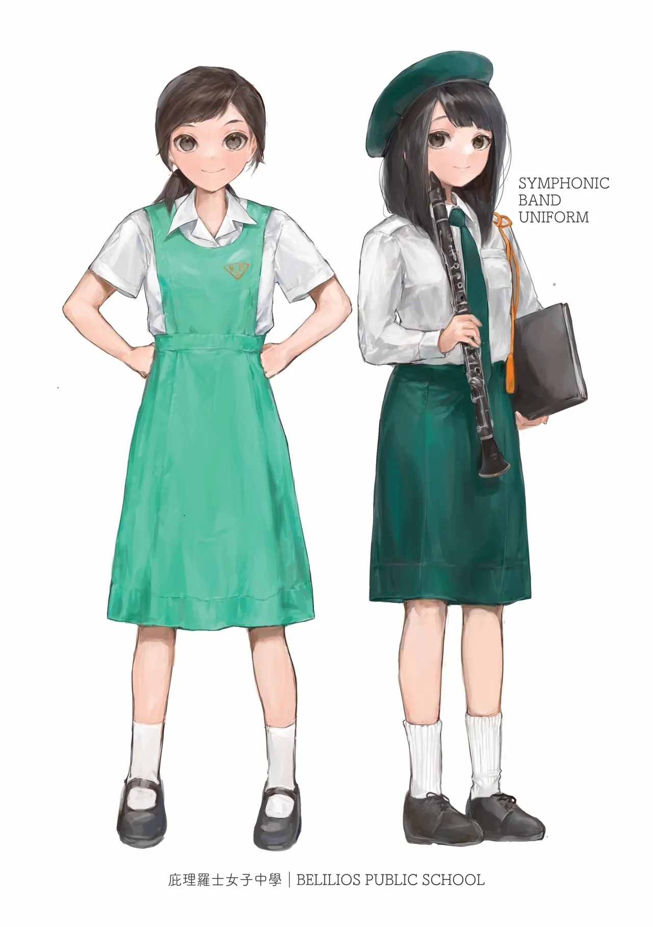 香港女子中学制服図鑑2 - Page 23