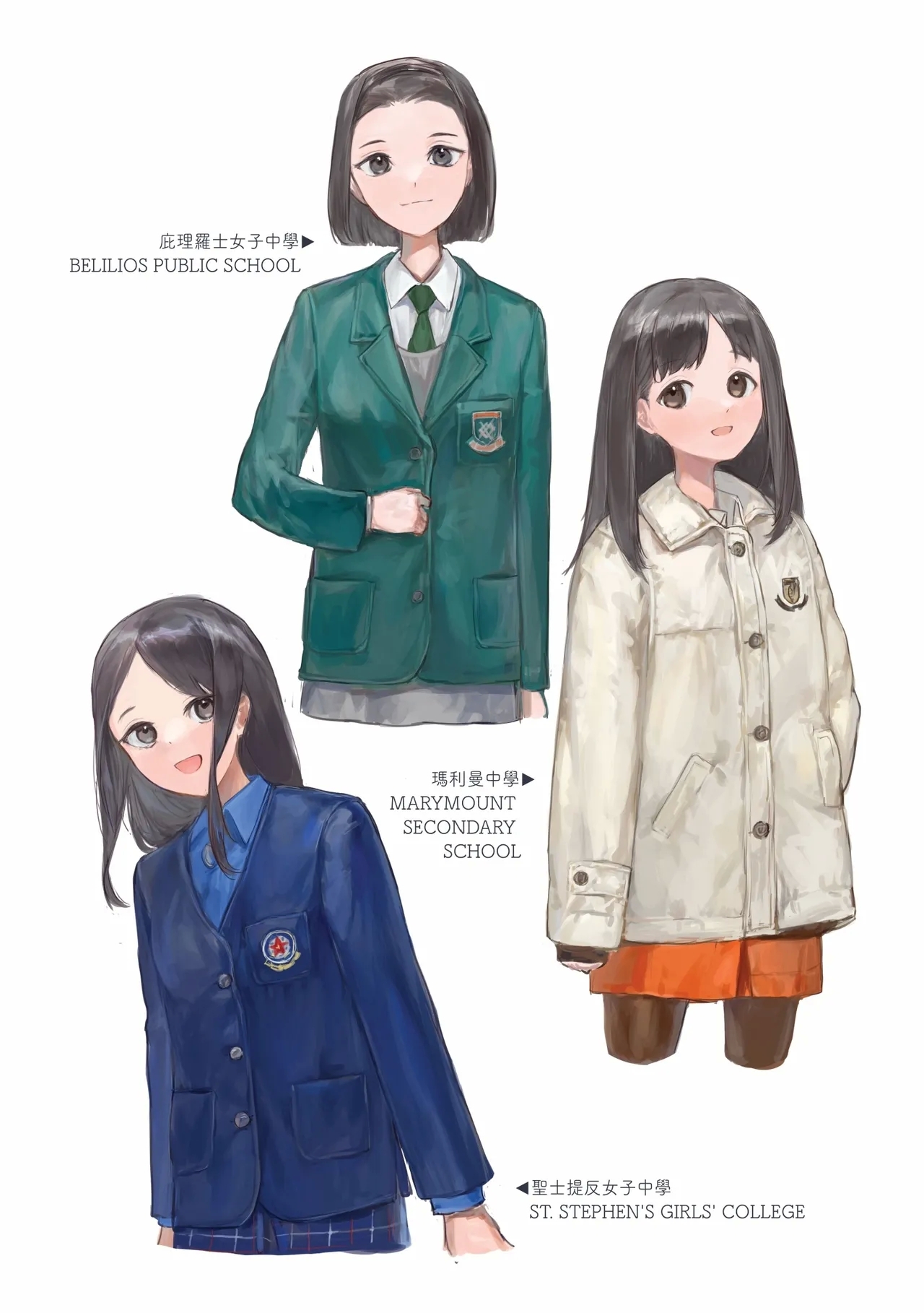 香港女子中学制服図鑑2 - Page 30