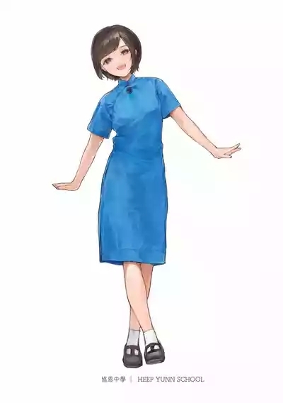 香港女子中学制服図鑑2 4