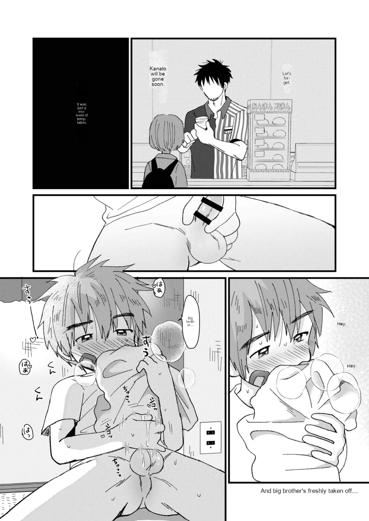 Mijikai Natsuyasumi - Page 23
