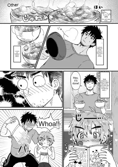 Mijikai Natsuyasumi 8