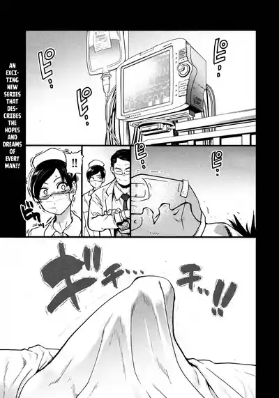 Koko Kara Saki wa Sex Desu!!Ch. 1-10 1