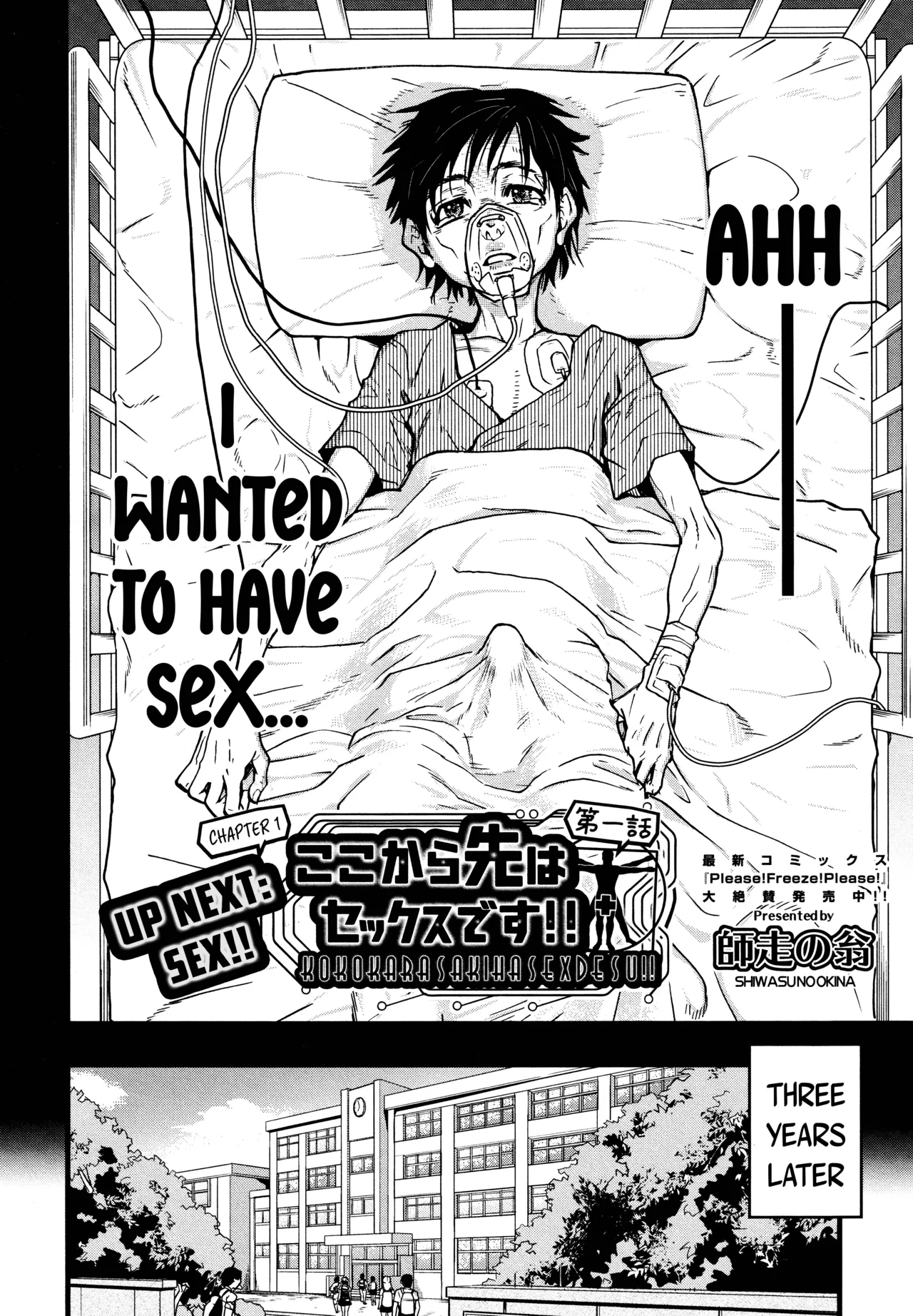 Koko Kara Saki wa Sex Desu!!Ch. 1-10 - Page 2