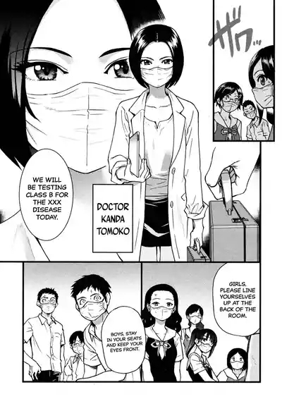 Koko Kara Saki wa Sex Desu!!Ch. 1-10 5