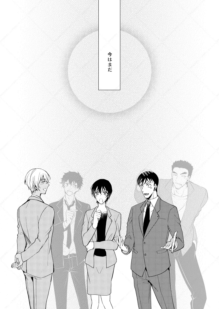 フルヤレイってどんなひと？ - Page 8